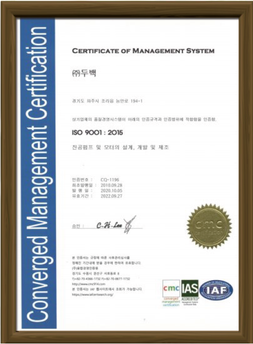 Everest Vacuum ISO 9001 Management System Certificate