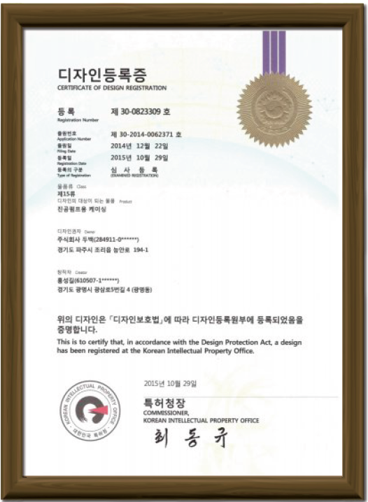Everest Vacuum Design Registration Certificate 0823309-1